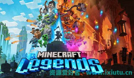 我的世界:传奇(Minecraft Legends) 官方中文版 动作策略游戏