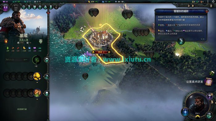 奇迹时代4(Age of Wonders 4) ver1.002 官方中文版 战略回合制游戏 11G