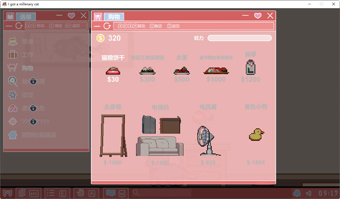 捡到千年猫 官方中文版 像素互动养成类SLG游戏 750M