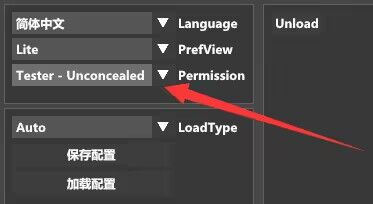 EpicGlobalV26-5多功能辅助免费版