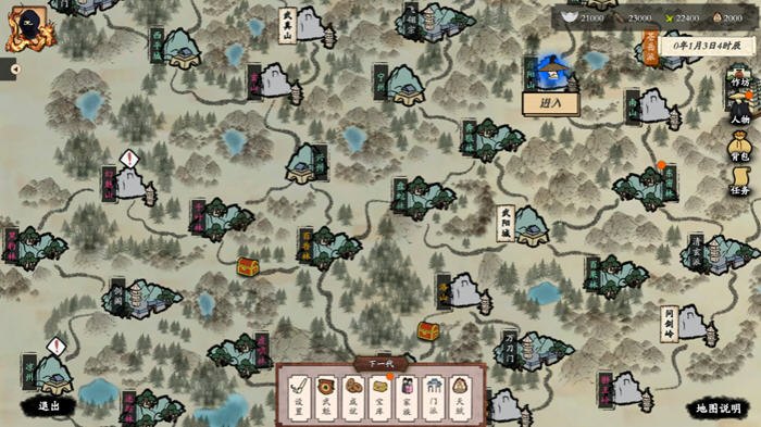 侠客春秋 vr1.0.0 官方中文版 角色扮演游戏 200M