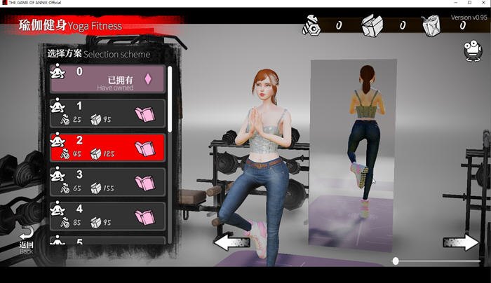 安妮的游戏 ver0.95 官方中文版 第三人称动作射击游戏 5.9G