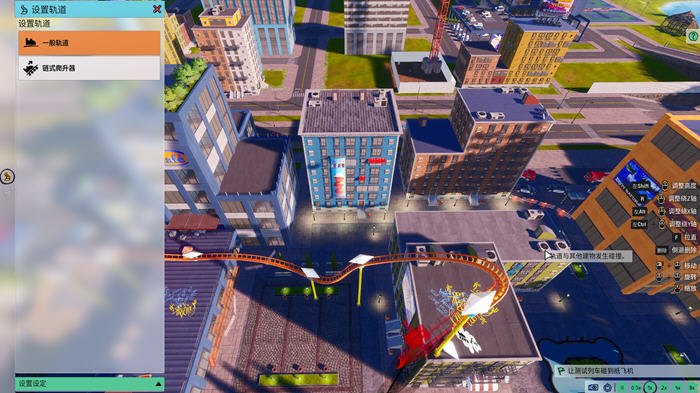 狂想乐园(Park Beyond) 官方中文豪华版 经营模拟游戏 22G