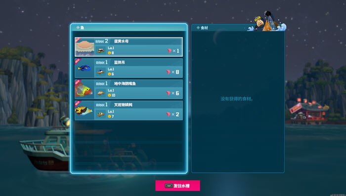 潜水员戴夫(DAVE THE DIVER) ver1.0.0.888 官方中文版 经营冒险游戏 5.7G