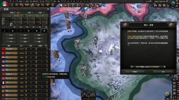 钢铁雄心4 ver1.12.14.50E7 中文语音版集成全DLC+集成MOD 策略SLG游戏