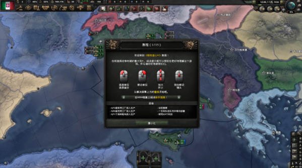 钢铁雄心4 ver1.12.14.50E7 中文语音版集成全DLC+集成MOD 策略SLG游戏