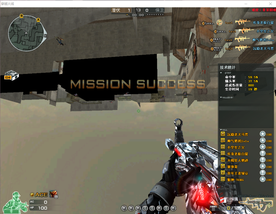 TCII穿越火线2.0多功能BT免费辅助2/支持单机+各种2.0版本SF