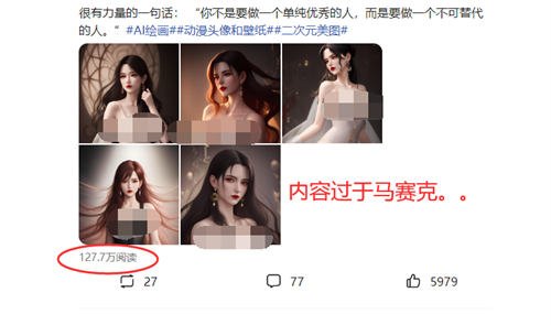 利用AI绘画美女赚钱,轻松日入200+