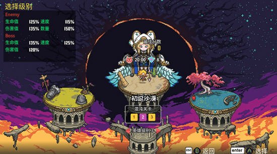 单刷传说 ver0.12.5B2 官方中文版新增角色刺客 肉鸽动作游戏 100M