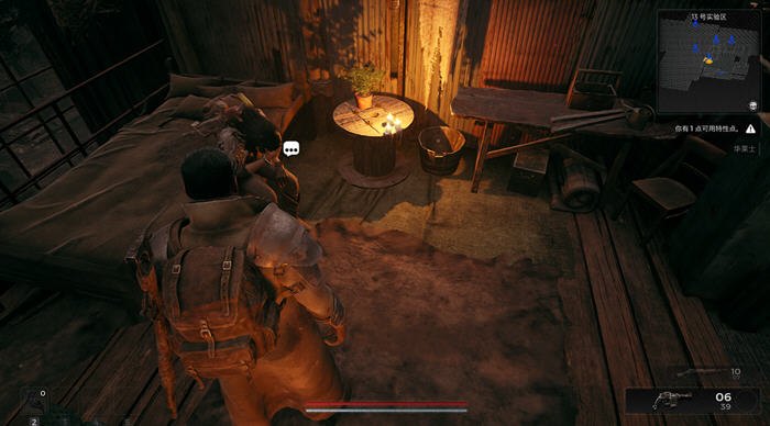 遗迹2(REMNANT2) 官方中文语音版 第三人称类魂射击游戏 70G