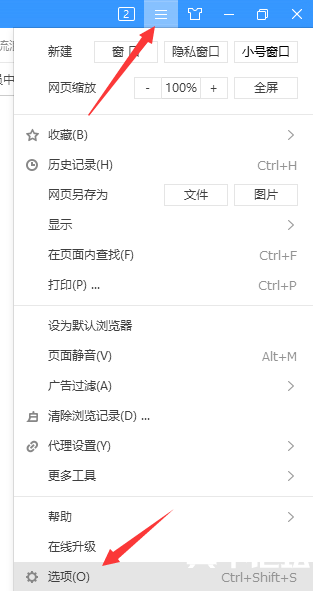 教你一键解除搜狗浏览网址器窗口拦截