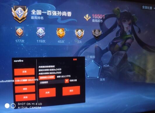 神火王者荣耀内核读写绘制和上帝减少CD