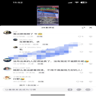 苏州常熟王石谷 小情侣打野战被消防中心监控全程直播 消防大队全体围观真刺激!5 分钟完整版