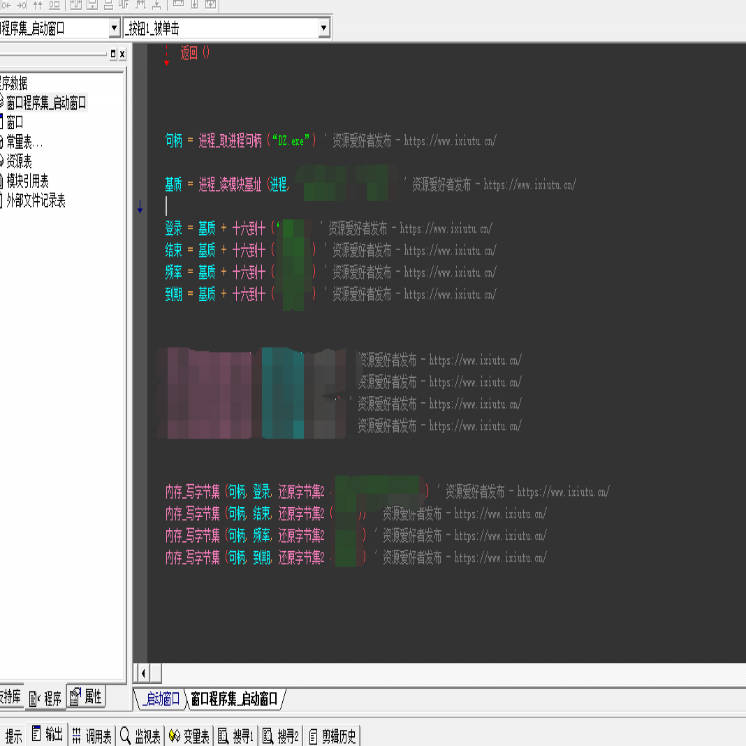 DZ4.0解机器码 破解补丁源码(可软解可硬解)傻瓜版【无需做系统-永久解】优点一键解码15秒开