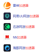 【2023年10月18号】加速器时长口令公益分享/加速器时长公益白嫖