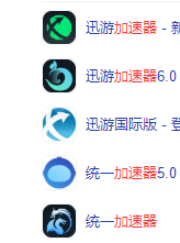 【2023年10月19号】加速器时长口令公益分享/加速器时长公益白嫖