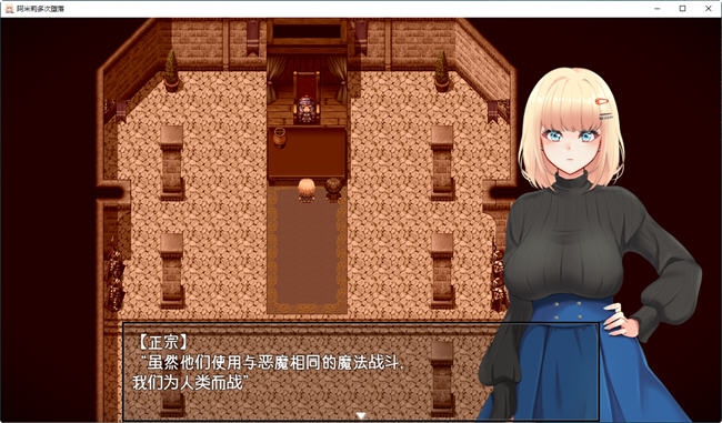 阿米莉多次沉沦 ver1.22 GPT汉化版 RPG游戏+全CG 1.8G