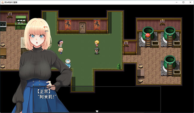 阿米莉多次沉沦 ver1.22 GPT汉化版 RPG游戏+全CG 1.8G