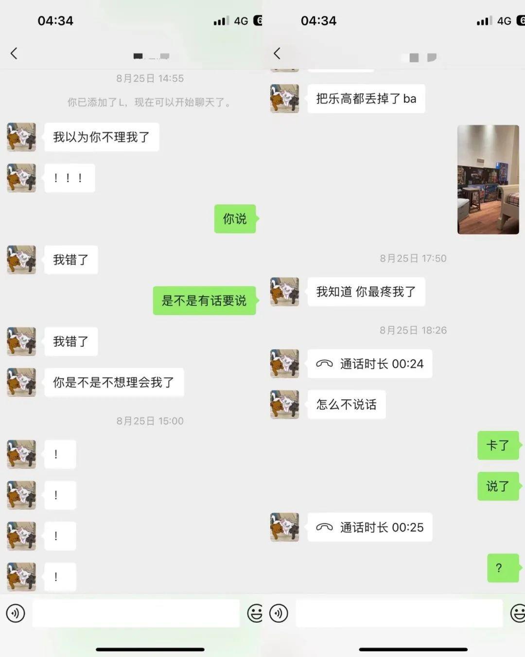 网红田姥姥外孙媳妇,千万粉丝美女网红欧尼熊被前男友爆料脚踏两只船无缝衔接!