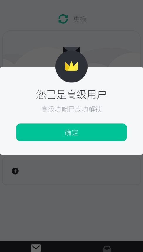 [精品软件] 无限邮箱注册机
