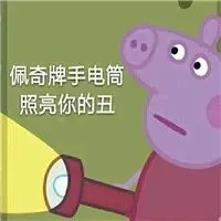 睡粉又堕胎,他把粉丝逼上自杀绝路.......