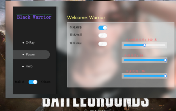 开源 绝地 Exui菜单 带动画 适合内部 菜单已经对接源码和功能