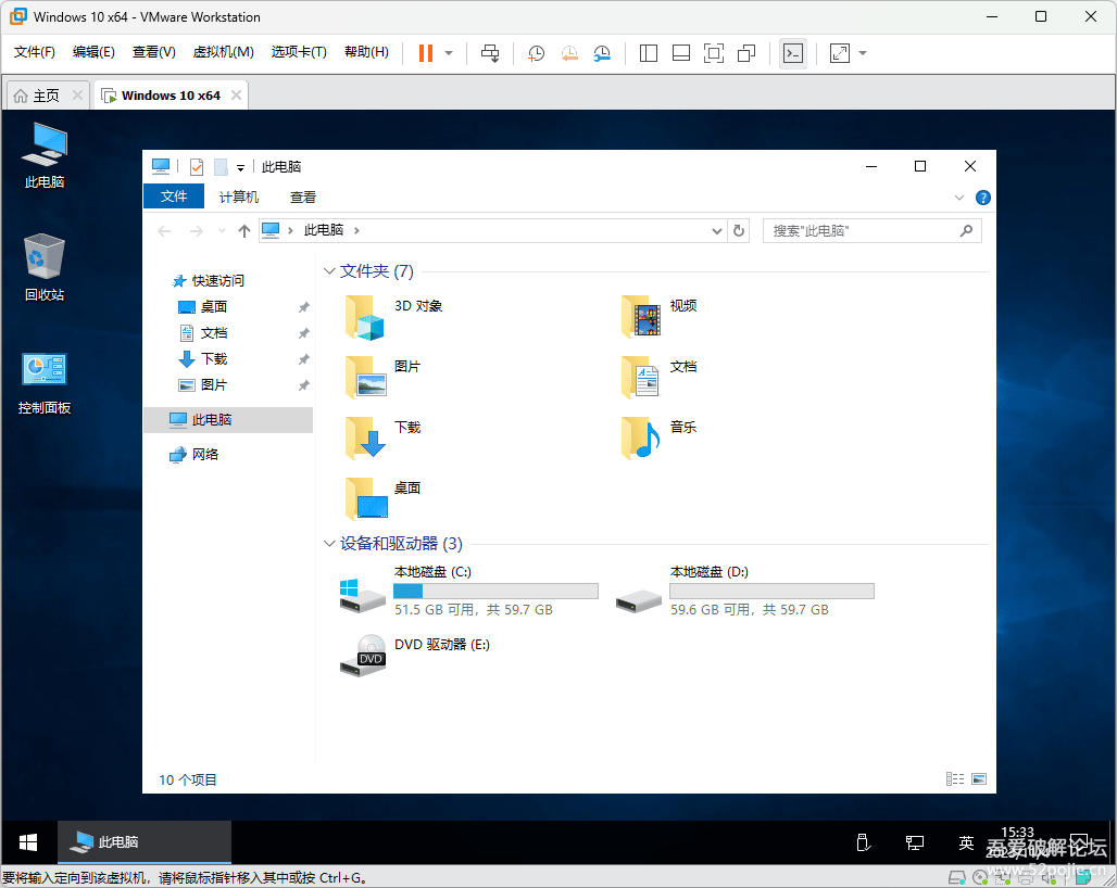 极优性能VMware Workstation虚拟机Windows10系统及及相关精品工具&资源