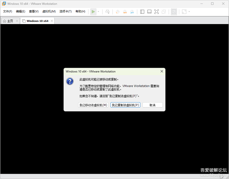 极优性能VMware Workstation虚拟机Windows10系统及及相关精品工具&资源