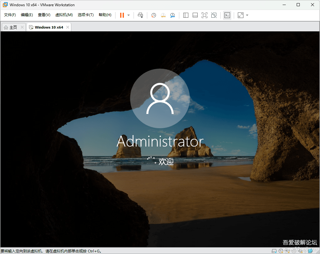 极优性能VMware Workstation虚拟机Windows10系统及及相关精品工具&资源