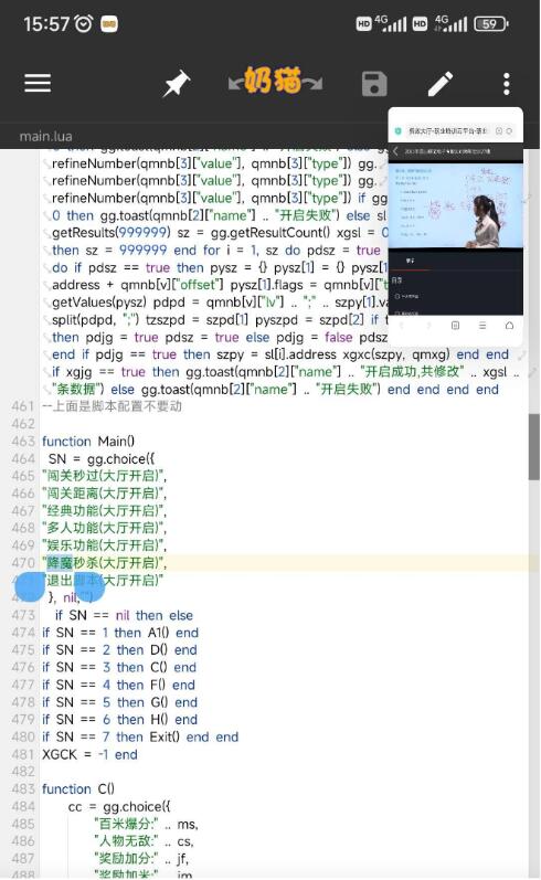 天天酷跑猫辅助最新脚本