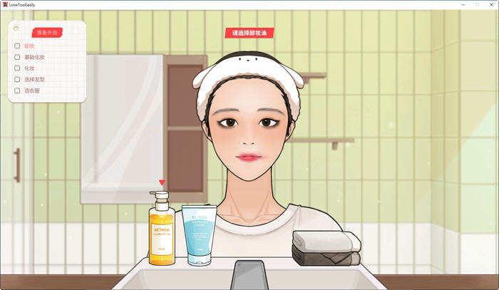 禁止过分投入 Build.12270780HF 官方中文版+全DLC 真人互动游戏 22G