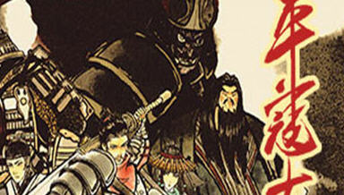 平寇志 Build.12896526 官方中文版 国产魂类动作冒险游戏 13G