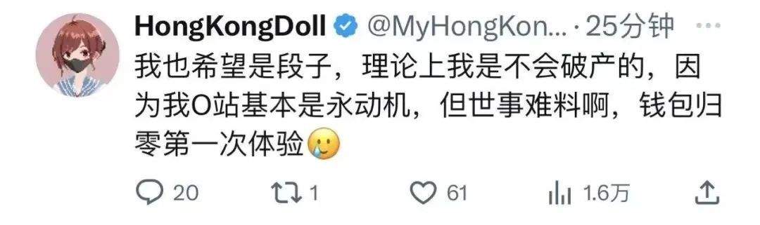 玩偶姐姐在线招聘男助理,做什么都能坚持30分钟以上??