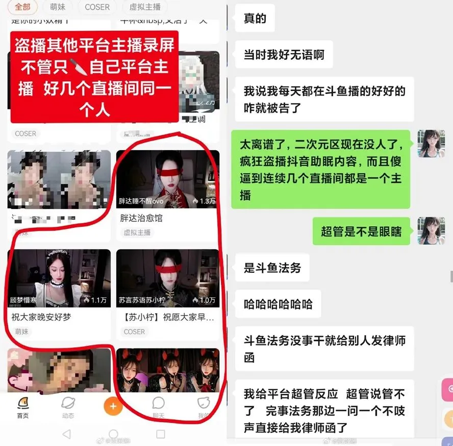 500万违约金承担不了,女主播被起诉违约,回应是公会偷偷签约的 | 黑料正能量