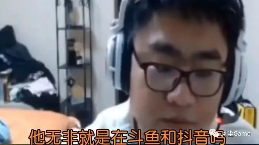 知名主播爆料:卢本伟确定复出了!他在等一个大合同! | 黑料正能量