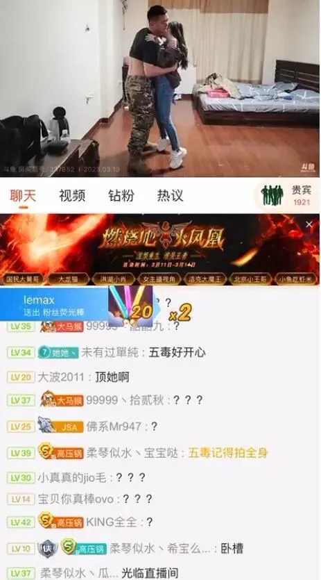 热点|女菩萨?洪湖小肖午夜带女队员房内整大活 | 黑料正能量