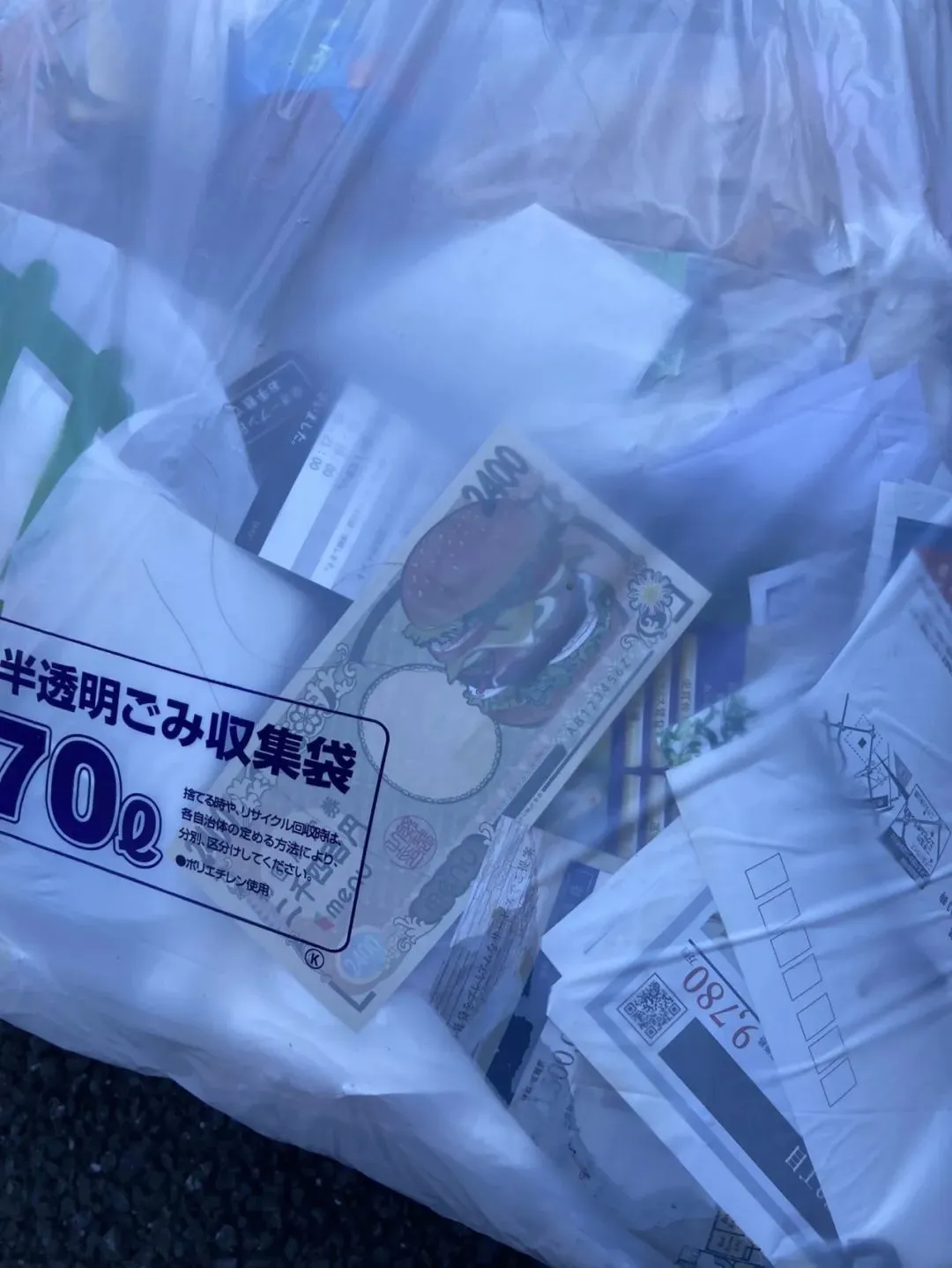 从日本清洁工的视角,看「穷人」和「富人」有什么差别? | 黑料正能量