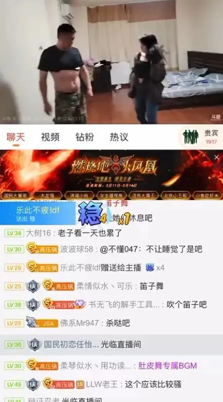 热点|女菩萨?洪湖小肖午夜带女队员房内整大活 | 黑料正能量