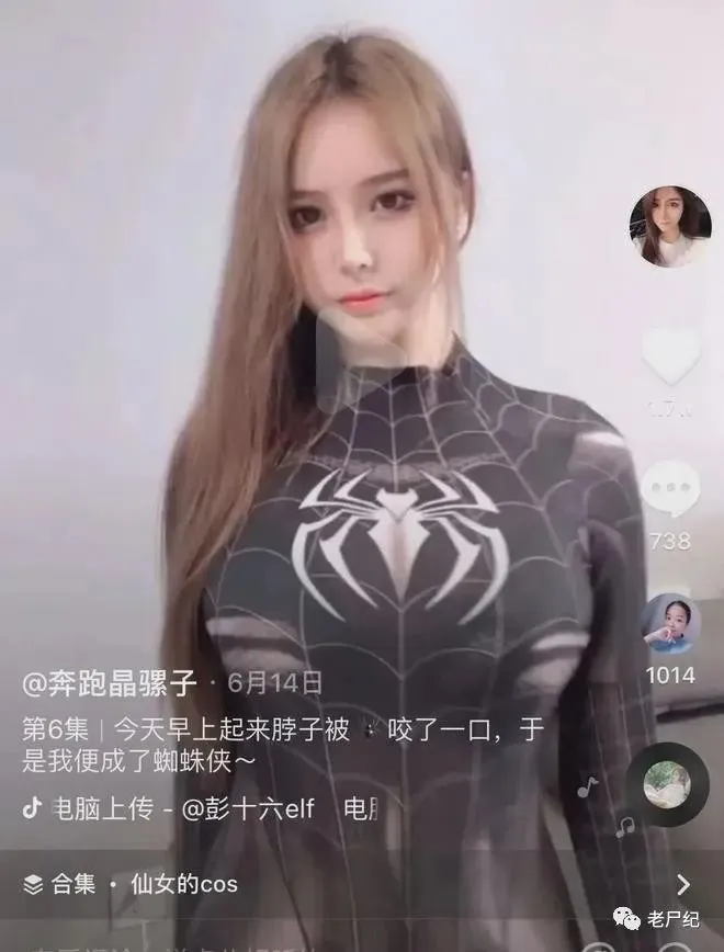 好家伙,抖音网红「奔跑晶骡子」大胆承认!关于红酒的不雅视频 | 黑料正能量