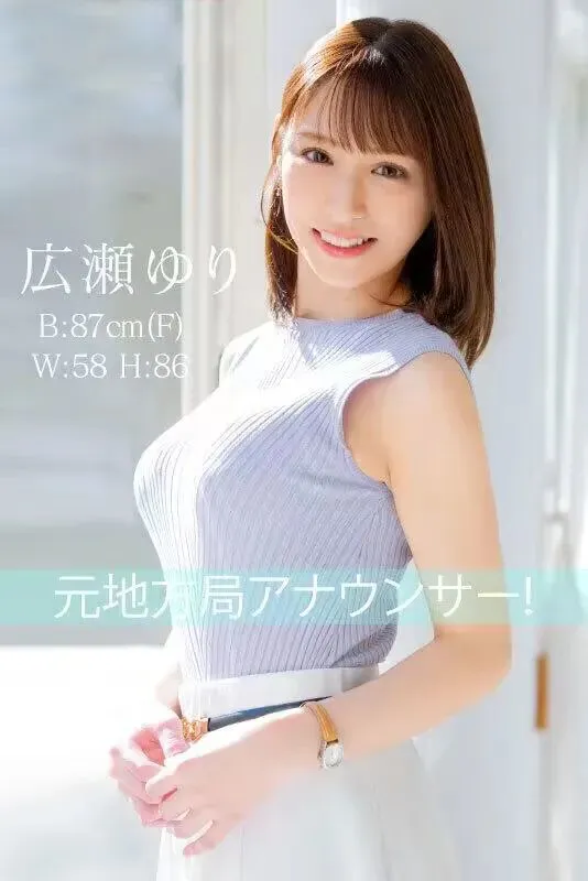 震惊!河北彩花直播聊天,粉丝破防了 | 黑料正能量