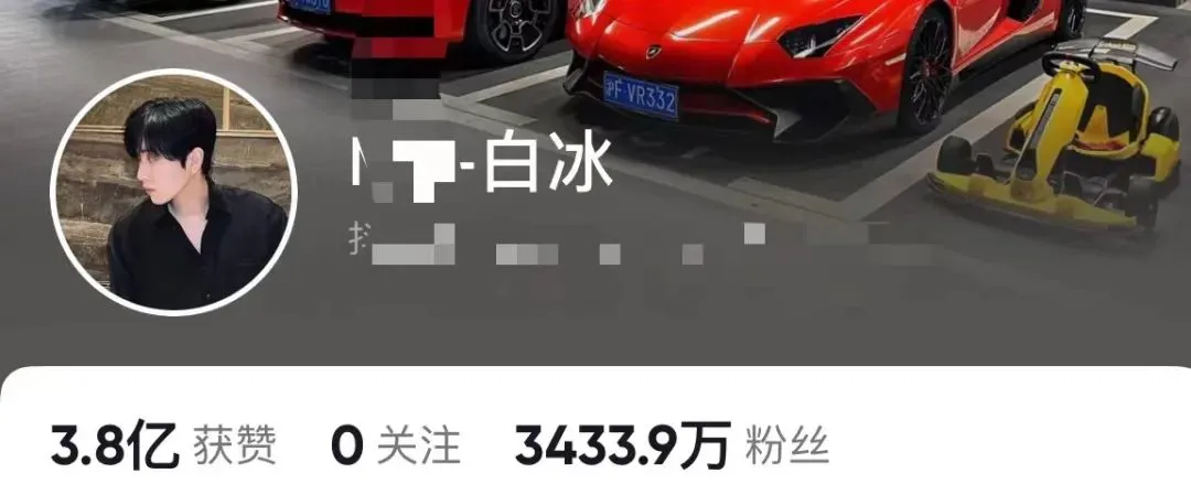 网红白冰官宣落户称家徒四壁,打开门却是无比豪华引发热议! | 黑料正能量