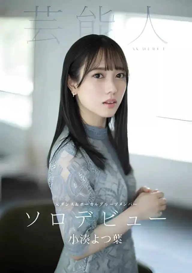 三上悠亚隐退,谁会成为新的业界女王 | 黑料正能量