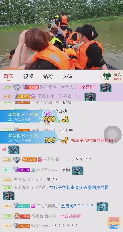 小肖团播节目突发意外!女嘉宾敏感部位被“木棍卡住”!男主播竟在水中当众上手!被当场大骂:S变态! | 黑料正能量