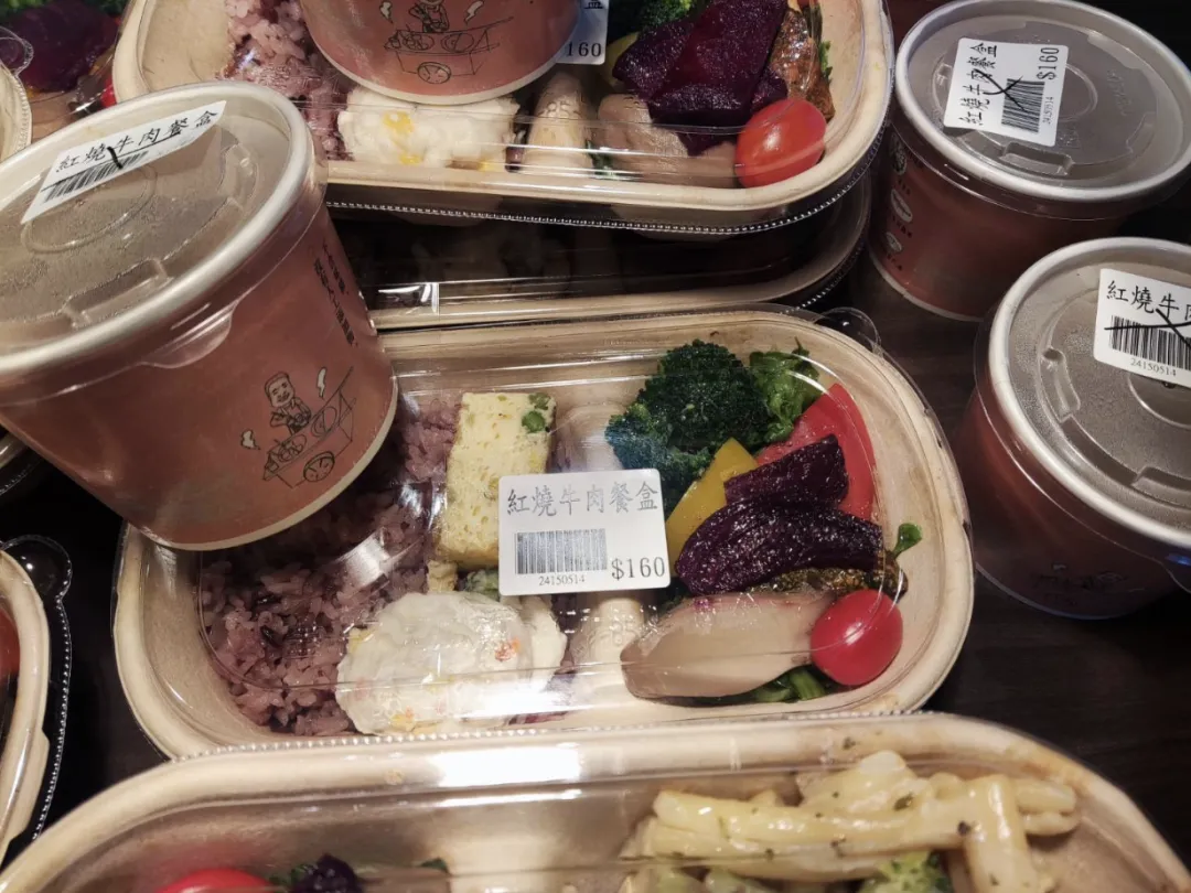 食在不一样!新ありな(新有菜)和桜空もも(樱空桃)最大的差别是? | 黑料正能量