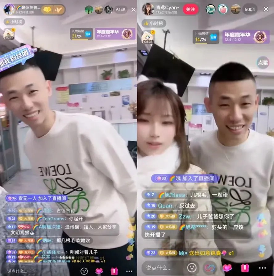 出镜女主播直播间,旭旭宝宝回应即将复播,网友:不直播为躲年度 | 黑料正能量