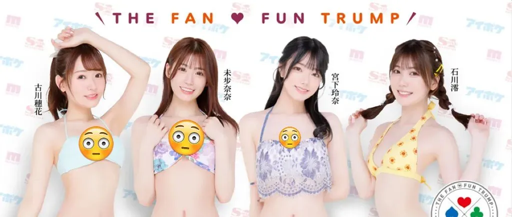 2023最绝成人展“TRE台北国际成人展”26位AV女优亮相!这谁顶得住?! | 黑料正能量