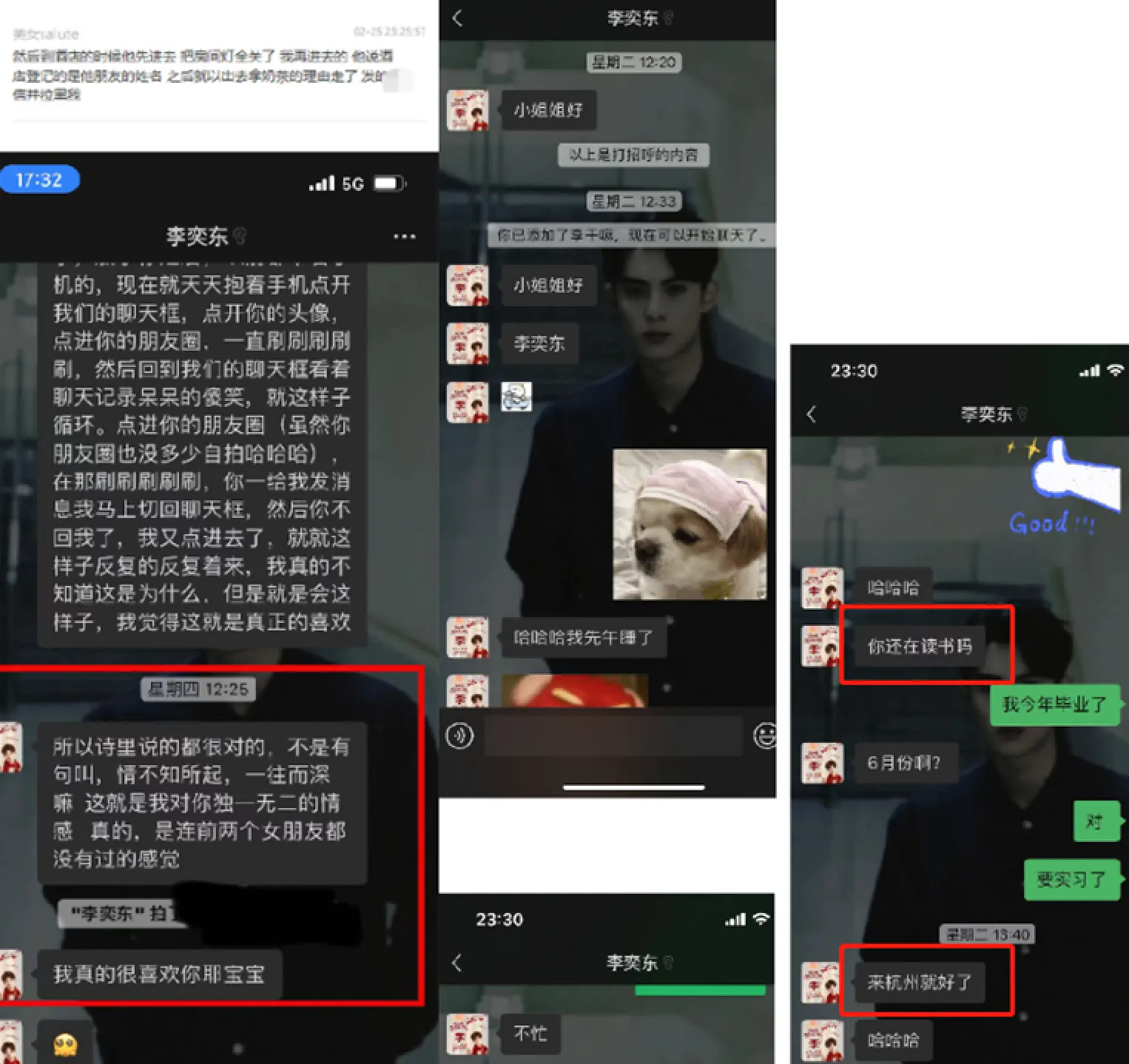 百万粉网红李奕被曝睡女粉丝“400一晚,睡完拉黑!” | 黑料正能量