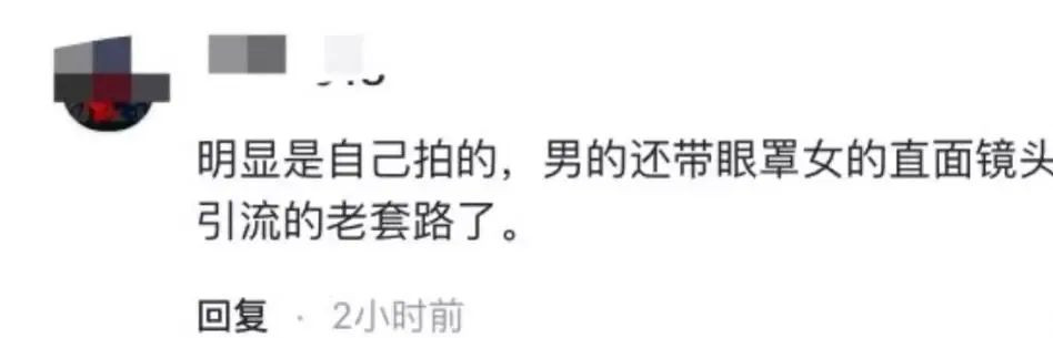 抖音网红焕儿79分钟私密视频外泄,女神人设翻车! | 黑料正能量