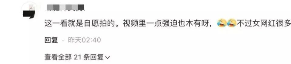 抖音网红焕儿79分钟私密视频外泄,女神人设翻车! | 黑料正能量