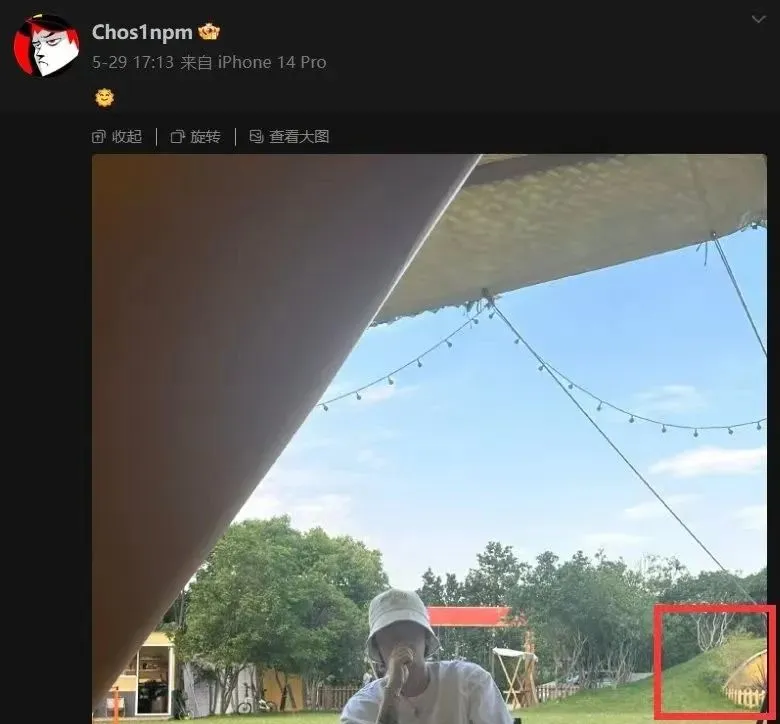 突发!PG ONE和顶流网红周淑怡恋情实锤! | 黑料正能量